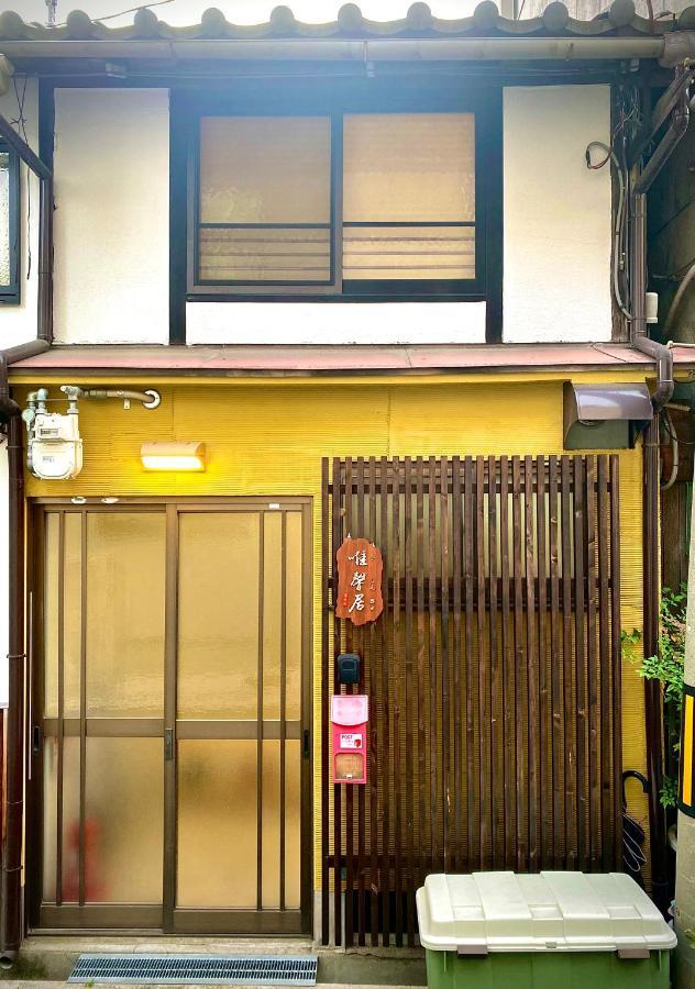 唯馨居【Ishinkyo】 Leilighet Ōsaka Eksteriør bilde