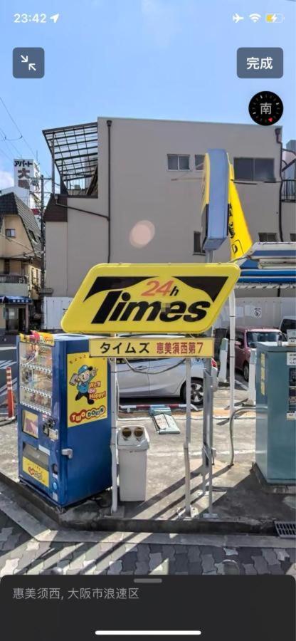 唯馨居【Ishinkyo】 Leilighet Ōsaka Eksteriør bilde