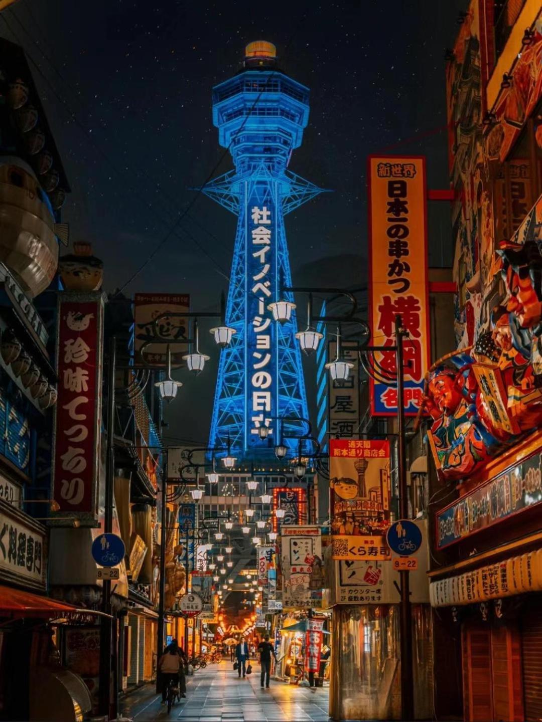 唯馨居【Ishinkyo】 Leilighet Ōsaka Eksteriør bilde